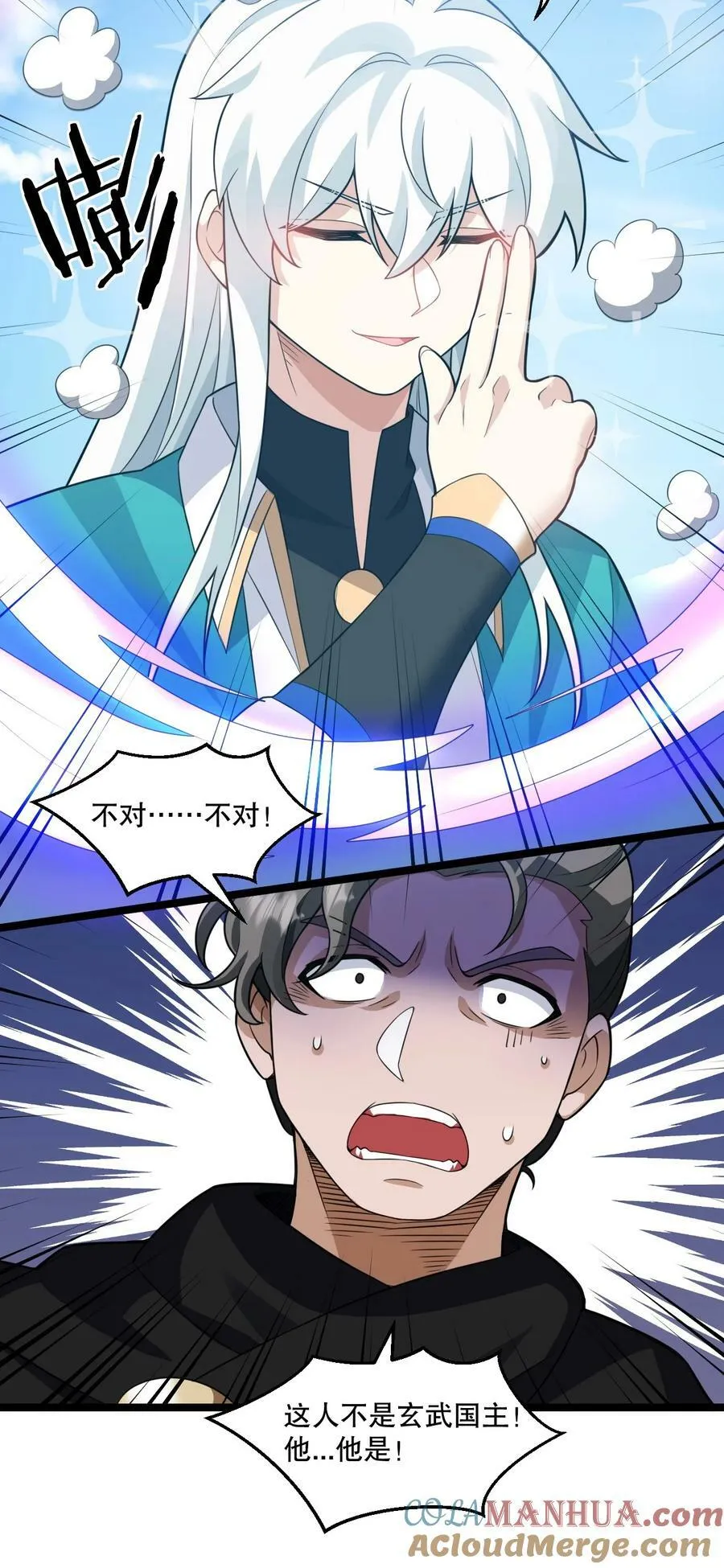 176 慢点！太多了！ 第11页