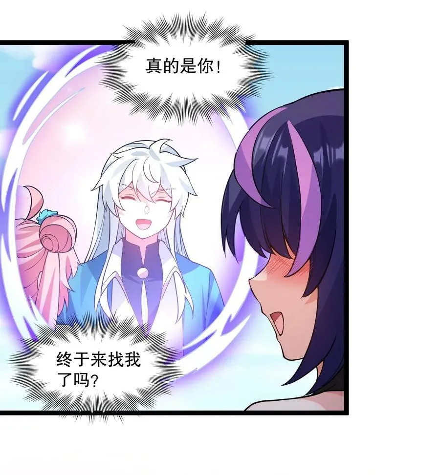 176 慢点！太多了！ 第14页