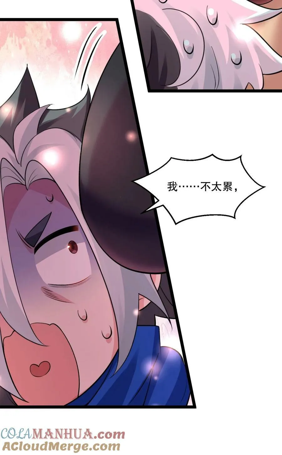 176 慢点！太多了！ 第33页
