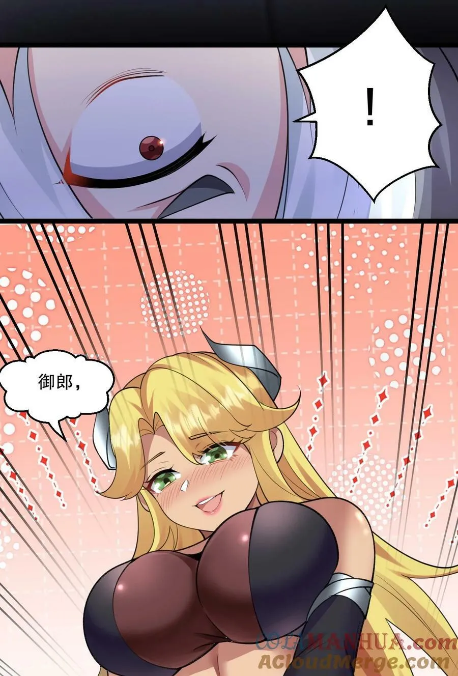 176 慢点！太多了！ 第37页