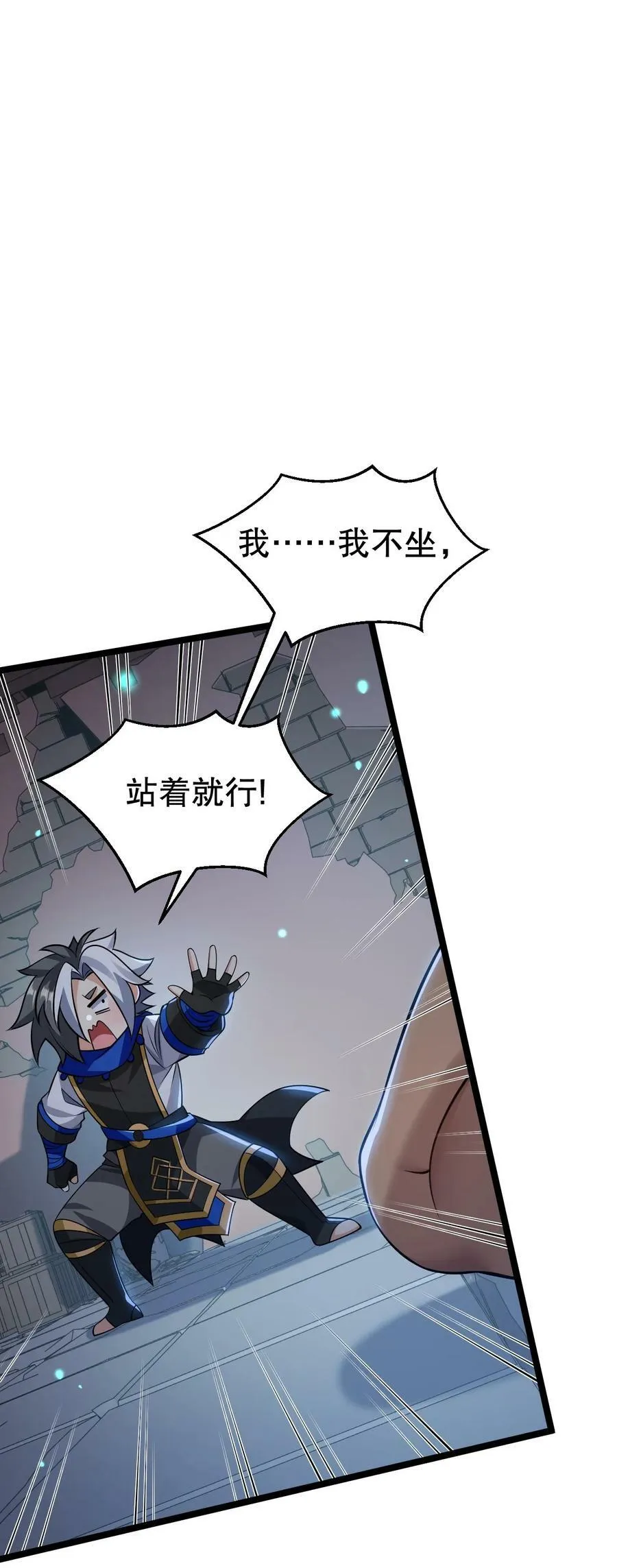 177 脱…脱的太多了！ 第4页