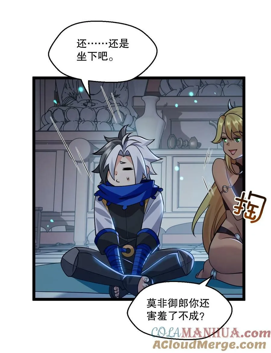 177 脱…脱的太多了！ 第7页