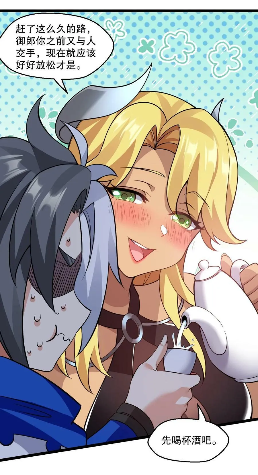 177 脱…脱的太多了！ 第8页