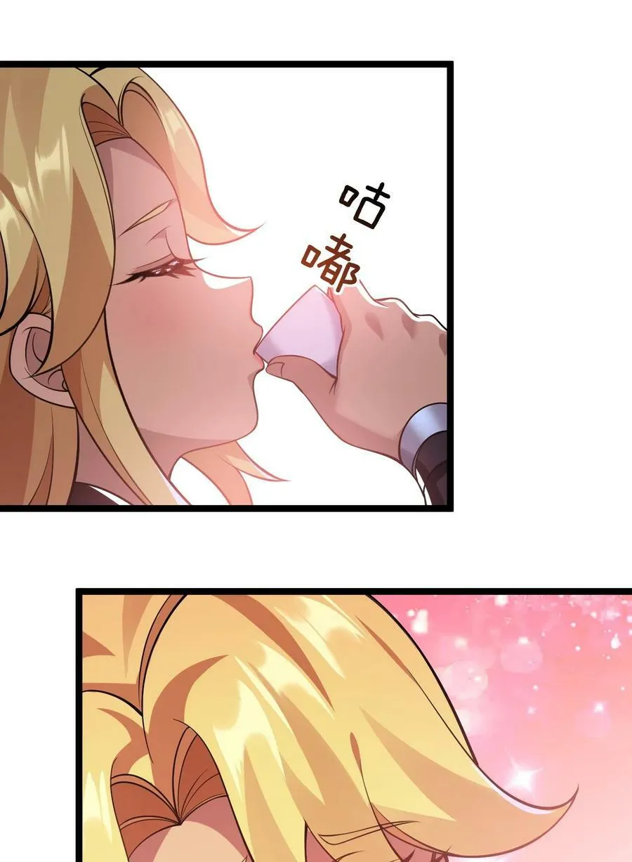 177 脱…脱的太多了！ 第10页