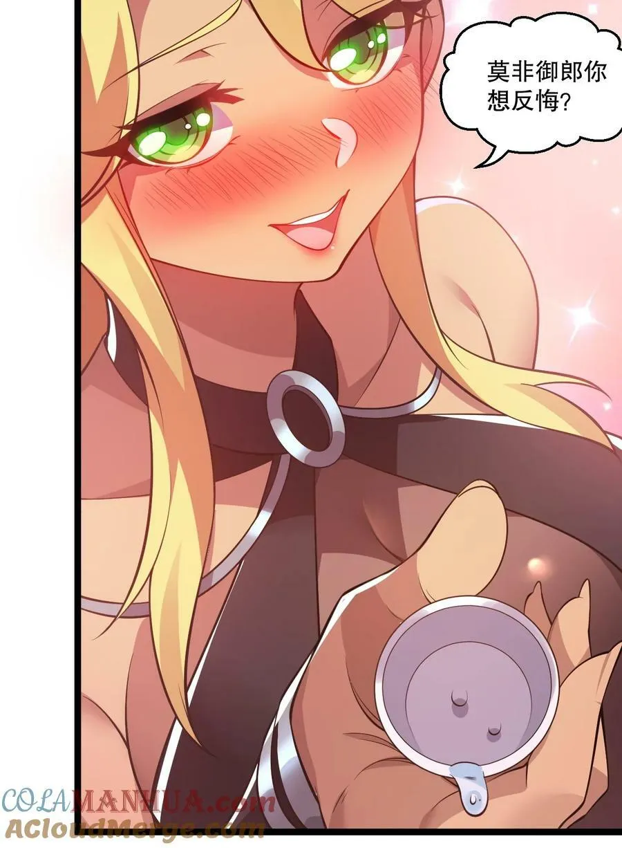 177 脱…脱的太多了！ 第11页