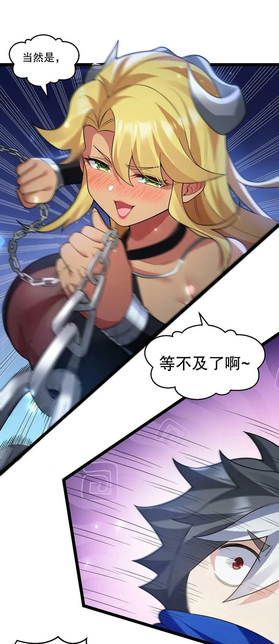 177 脱…脱的太多了！ 第14页