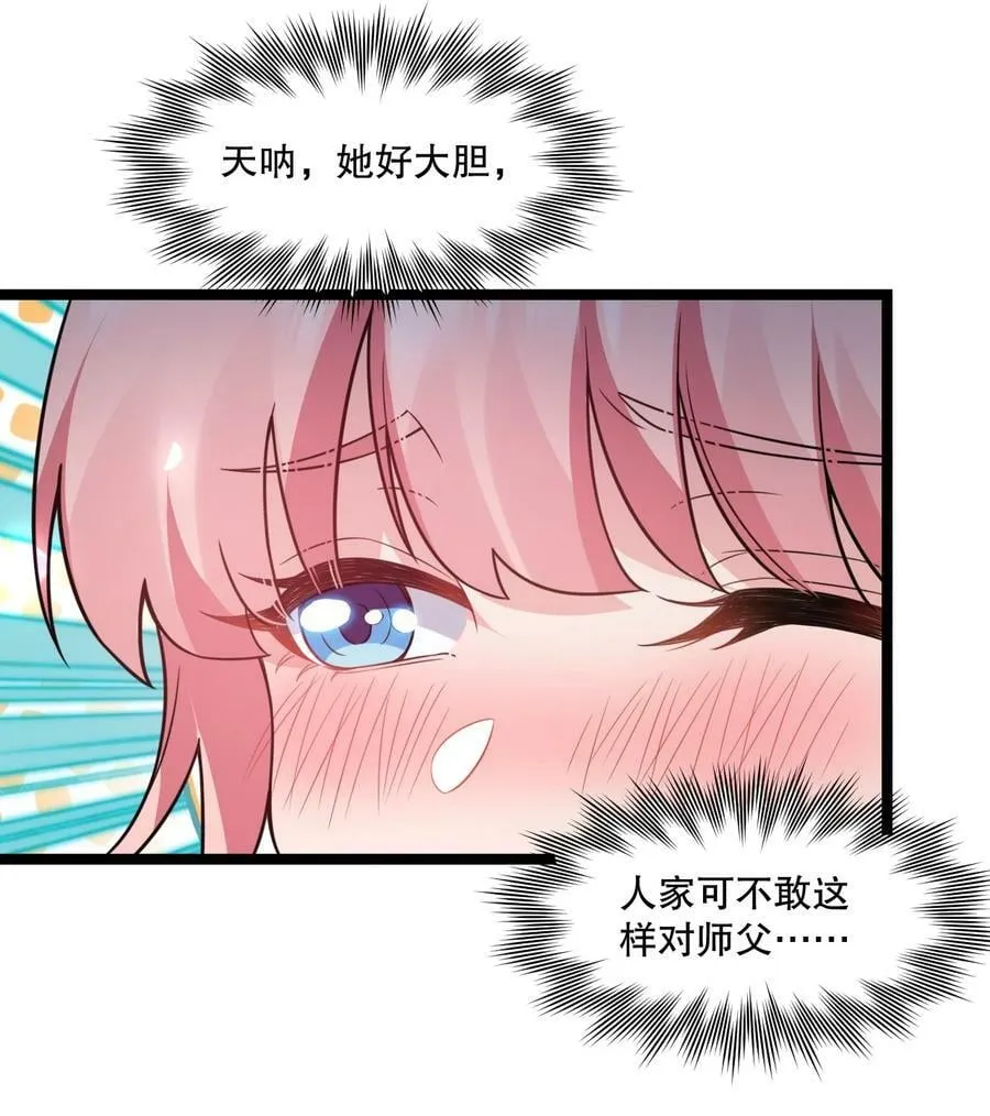 177 脱…脱的太多了！ 第18页