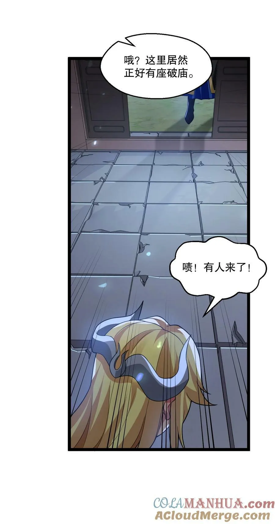 177 脱…脱的太多了！ 第21页