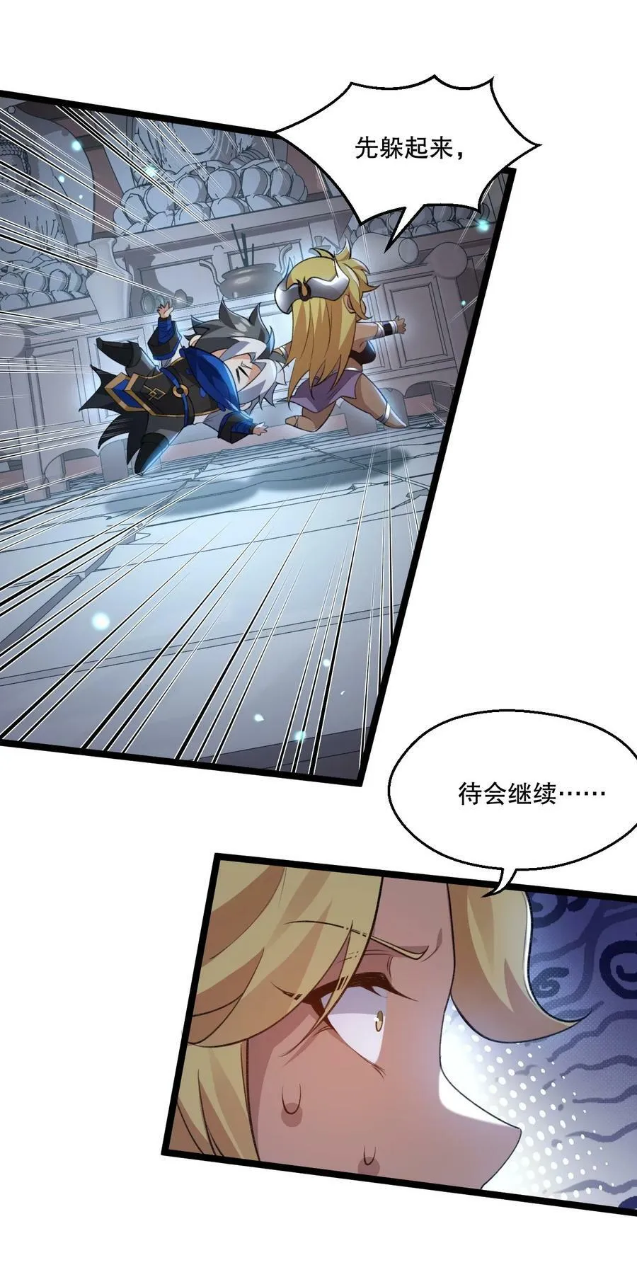 177 脱…脱的太多了！ 第22页