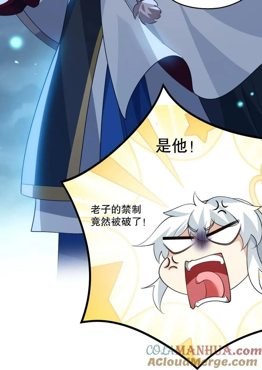 177 脱…脱的太多了！ 第27页