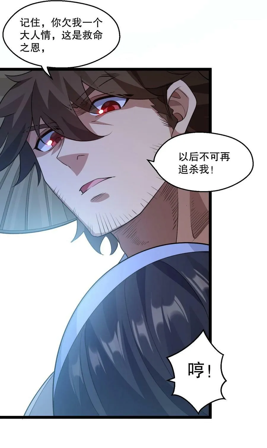 177 脱…脱的太多了！ 第28页