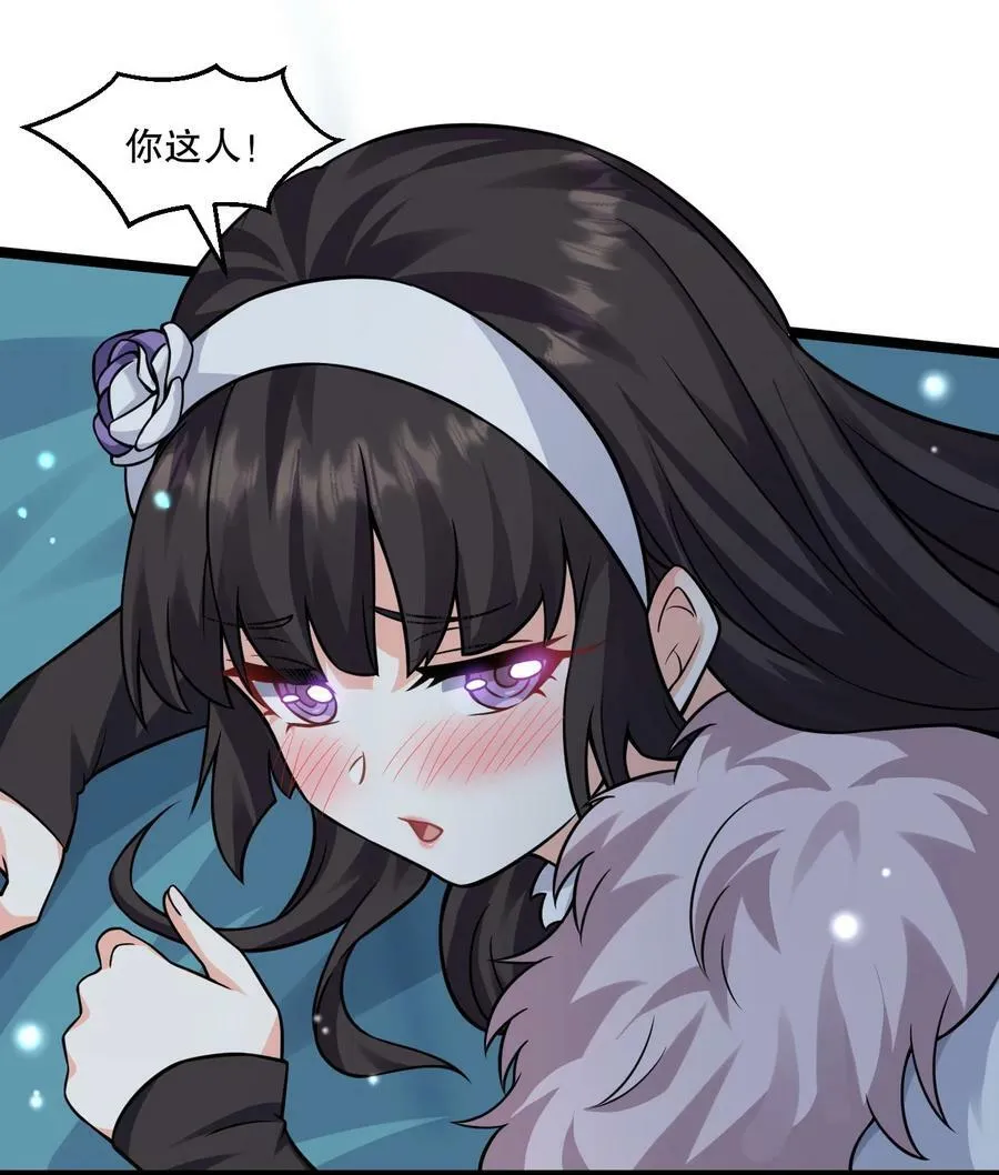 177 脱…脱的太多了！ 第32页