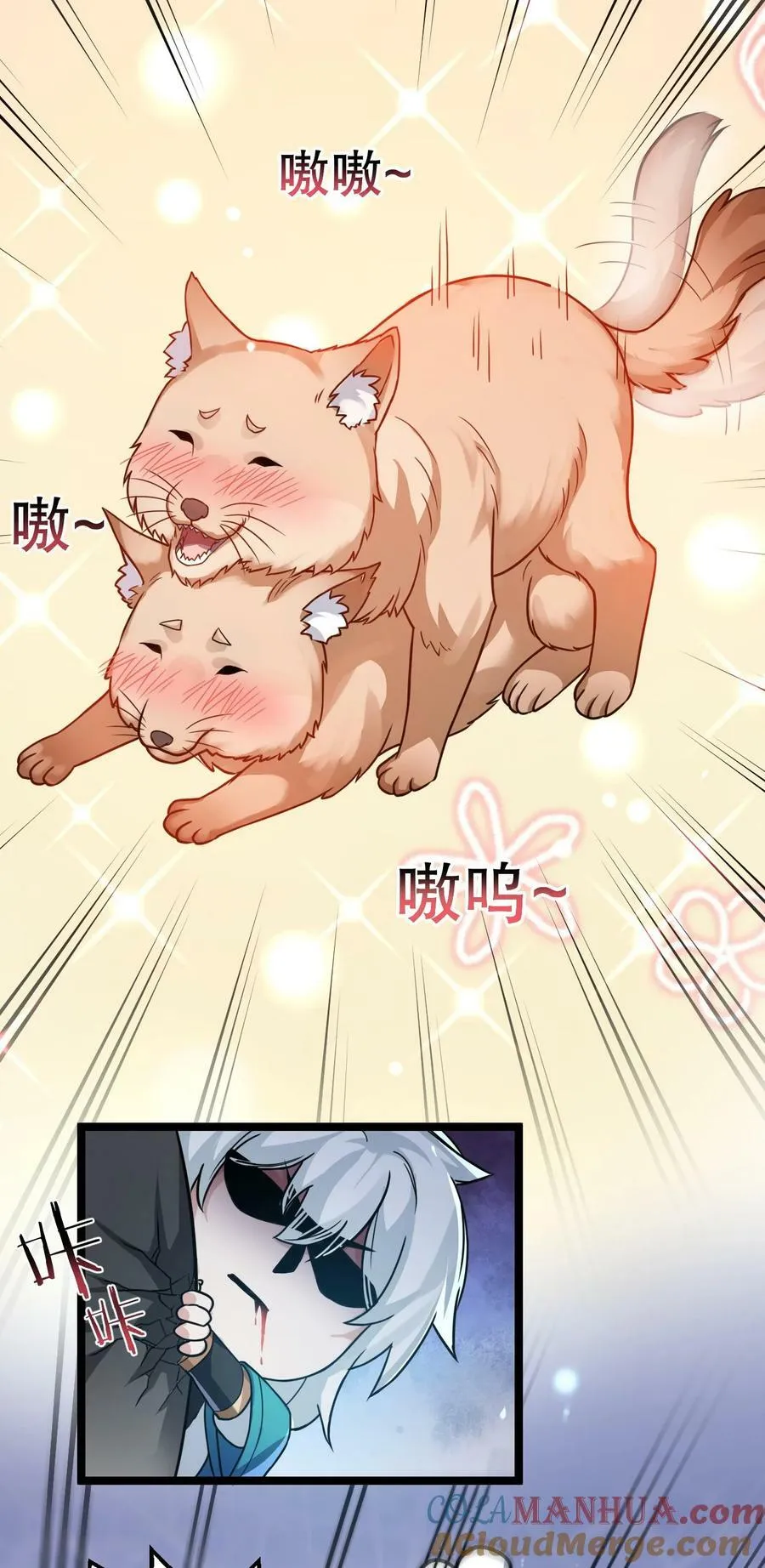 178 怎么进来都做涩涩的事了？！ 第37页