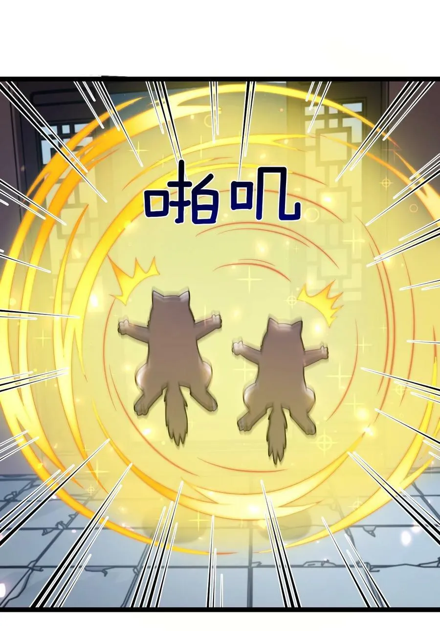 179 人家都湿透了！ 第8页
