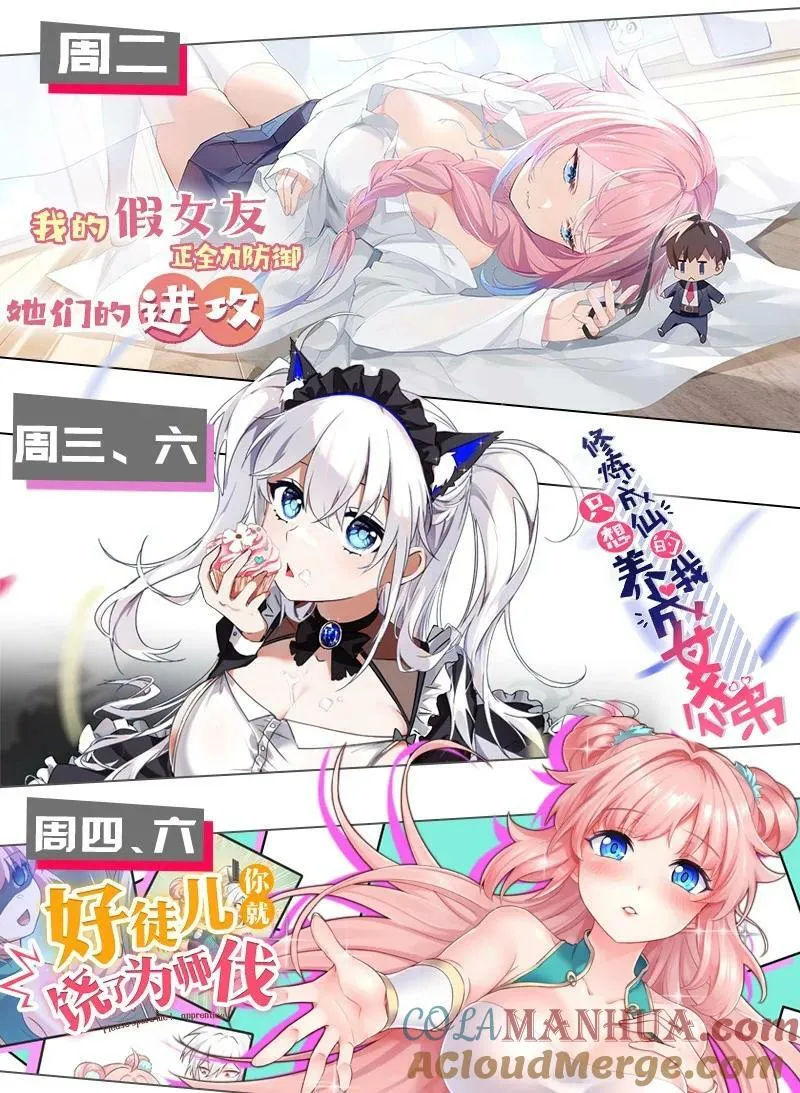 179 人家都湿透了！ 第41页