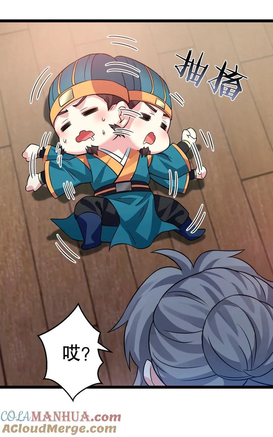180 师尊~一起来泡吧 第35页