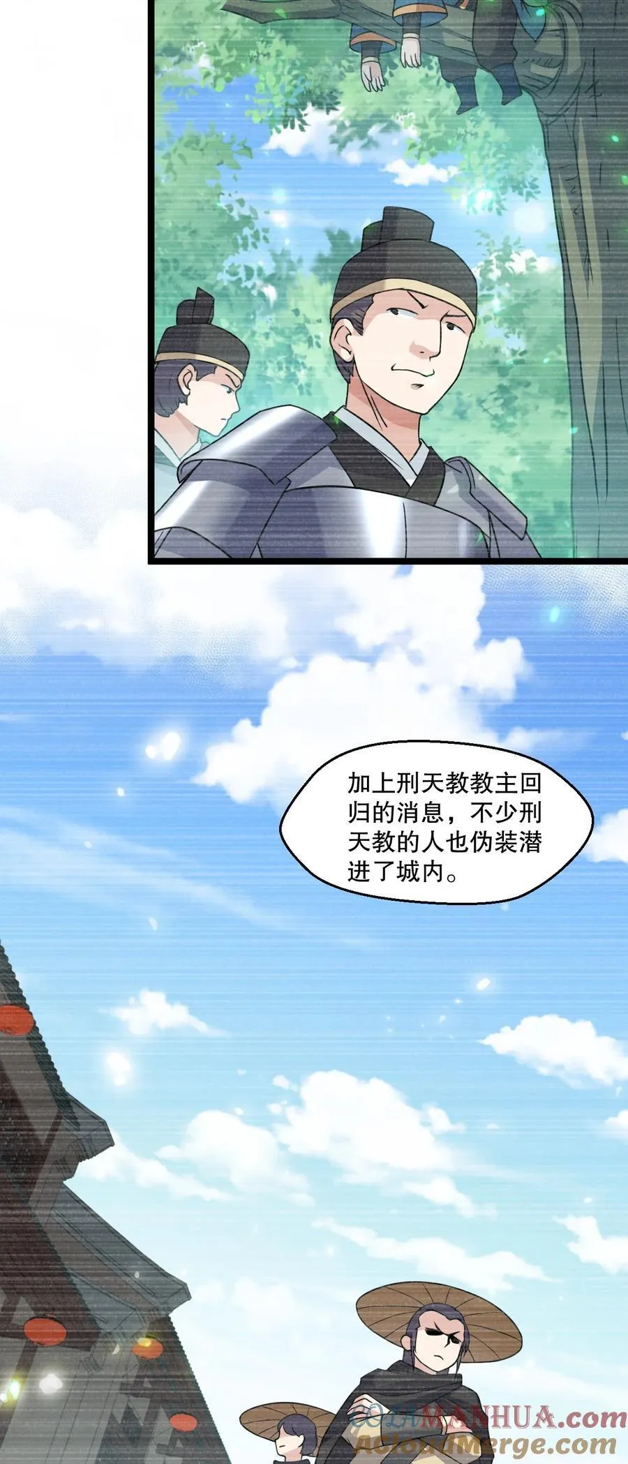 181 定要让她不得好死！ 第5页