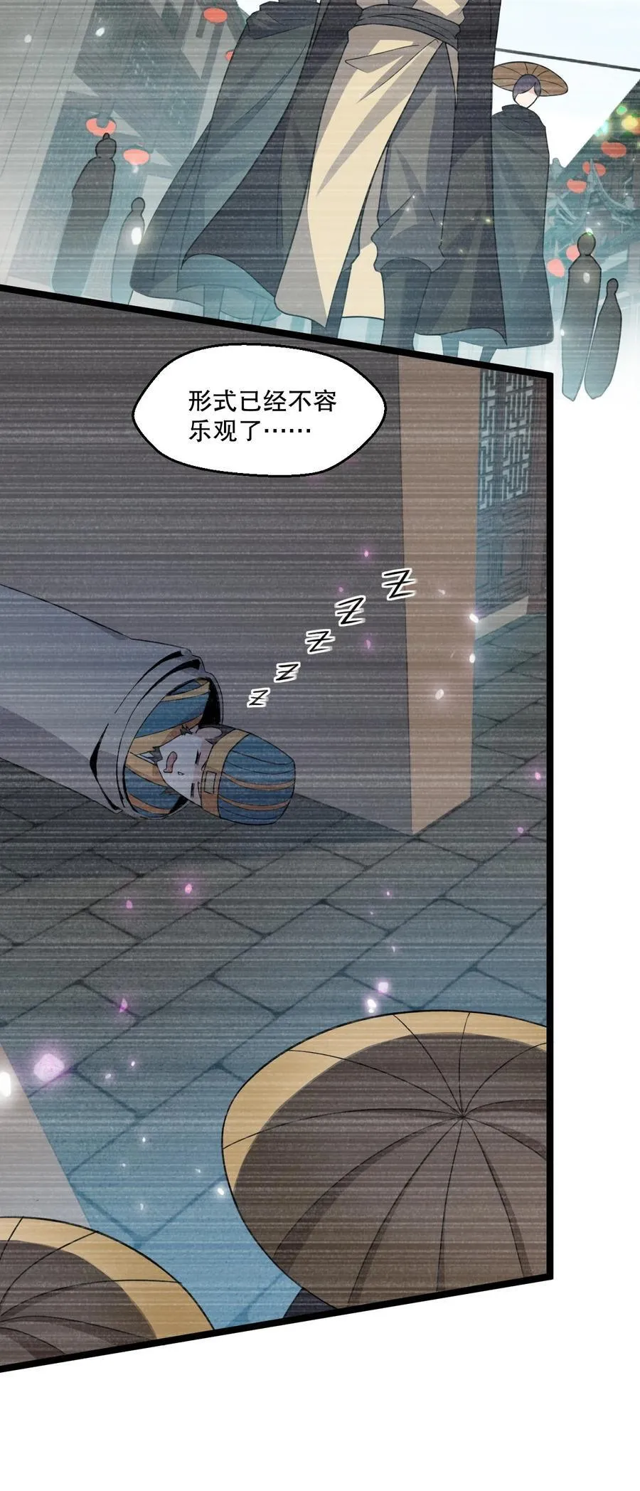 181 定要让她不得好死！ 第6页