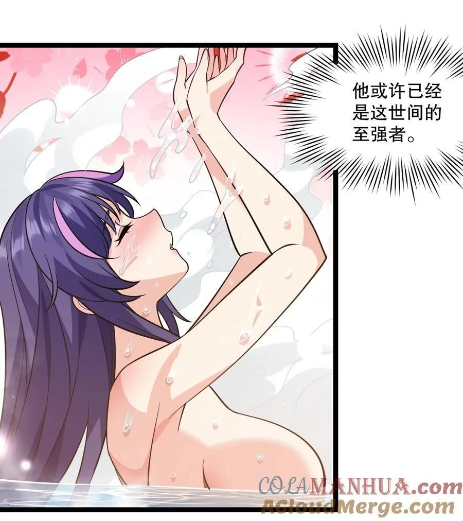 181 定要让她不得好死！ 第23页