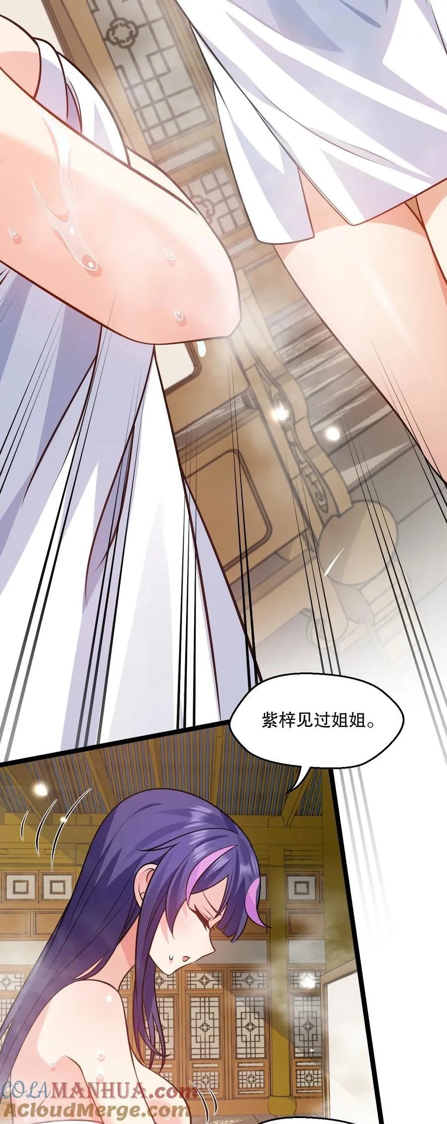 181 定要让她不得好死！ 第27页