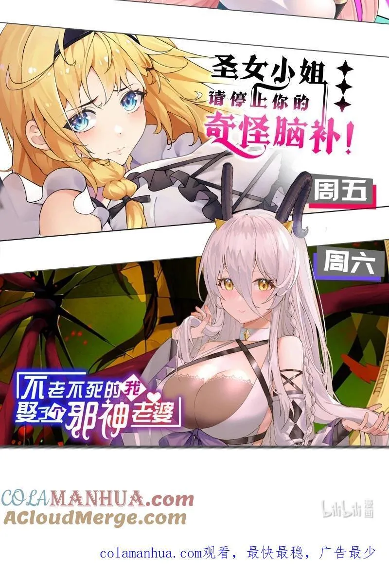 181 定要让她不得好死！ 第39页