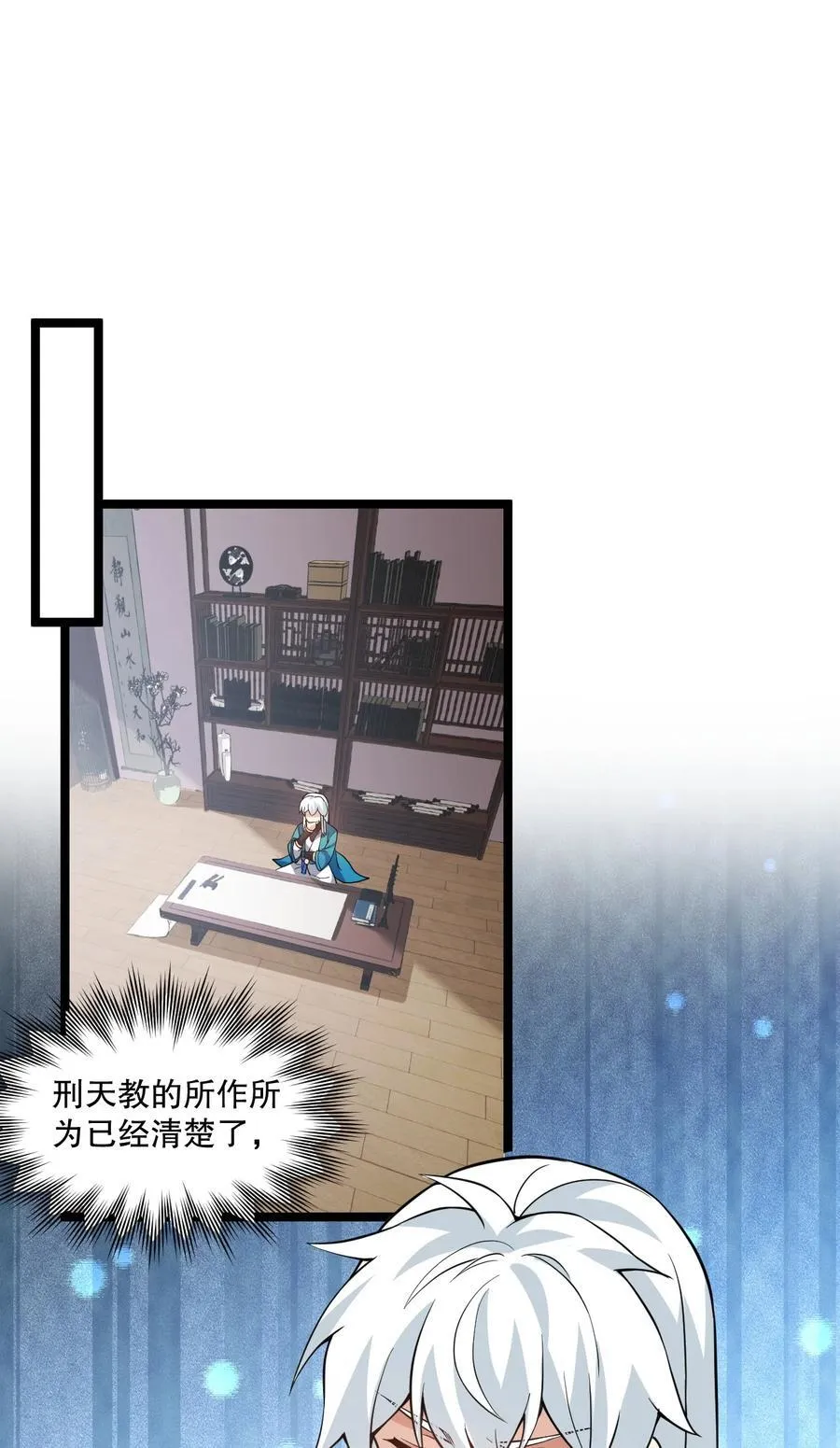 182 这药 让他变得如此强硬？！ 第4页