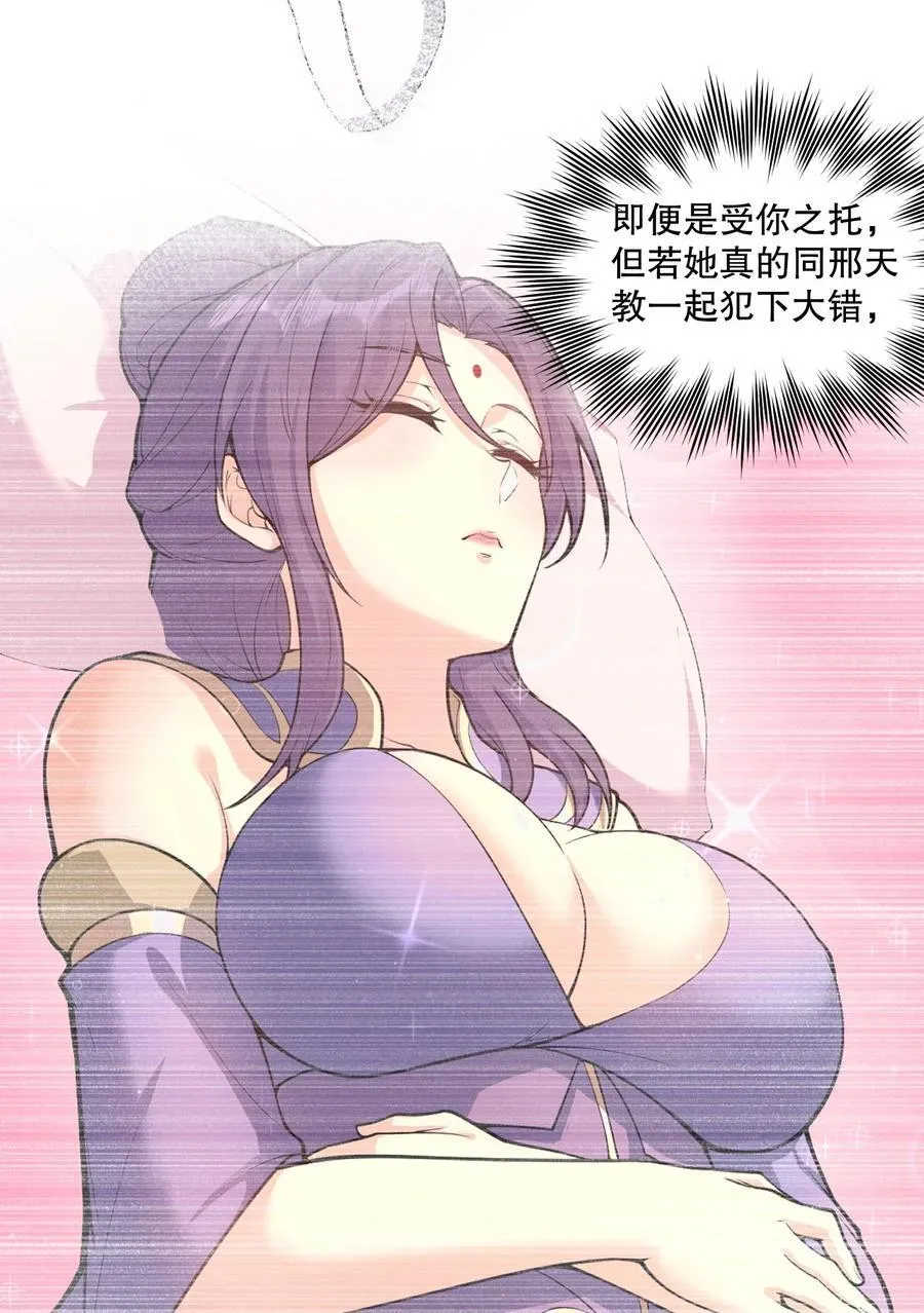 182 这药 让他变得如此强硬？！ 第6页