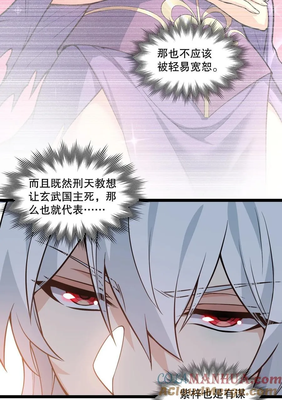 182 这药 让他变得如此强硬？！ 第7页