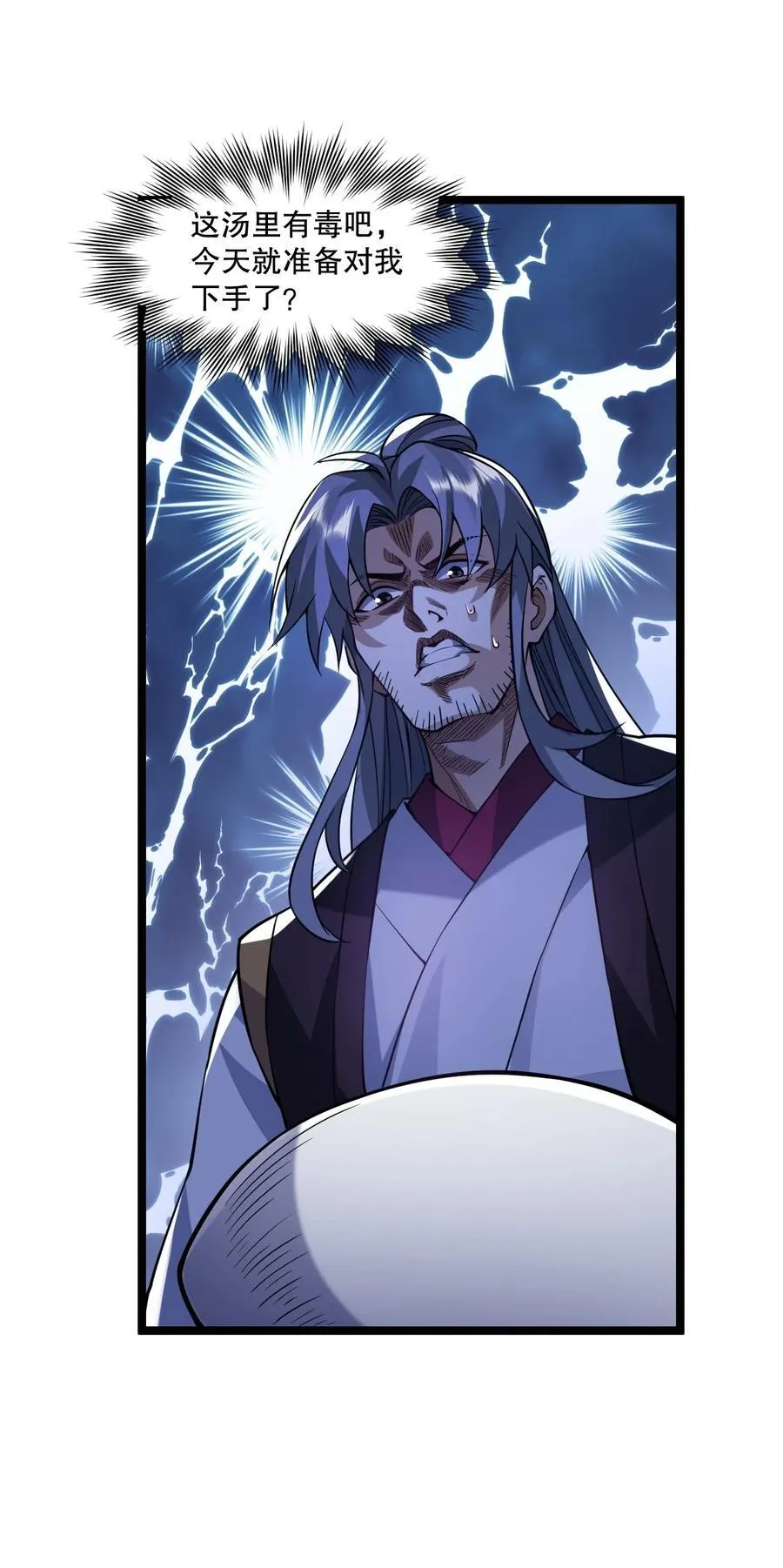 182 这药 让他变得如此强硬？！ 第12页