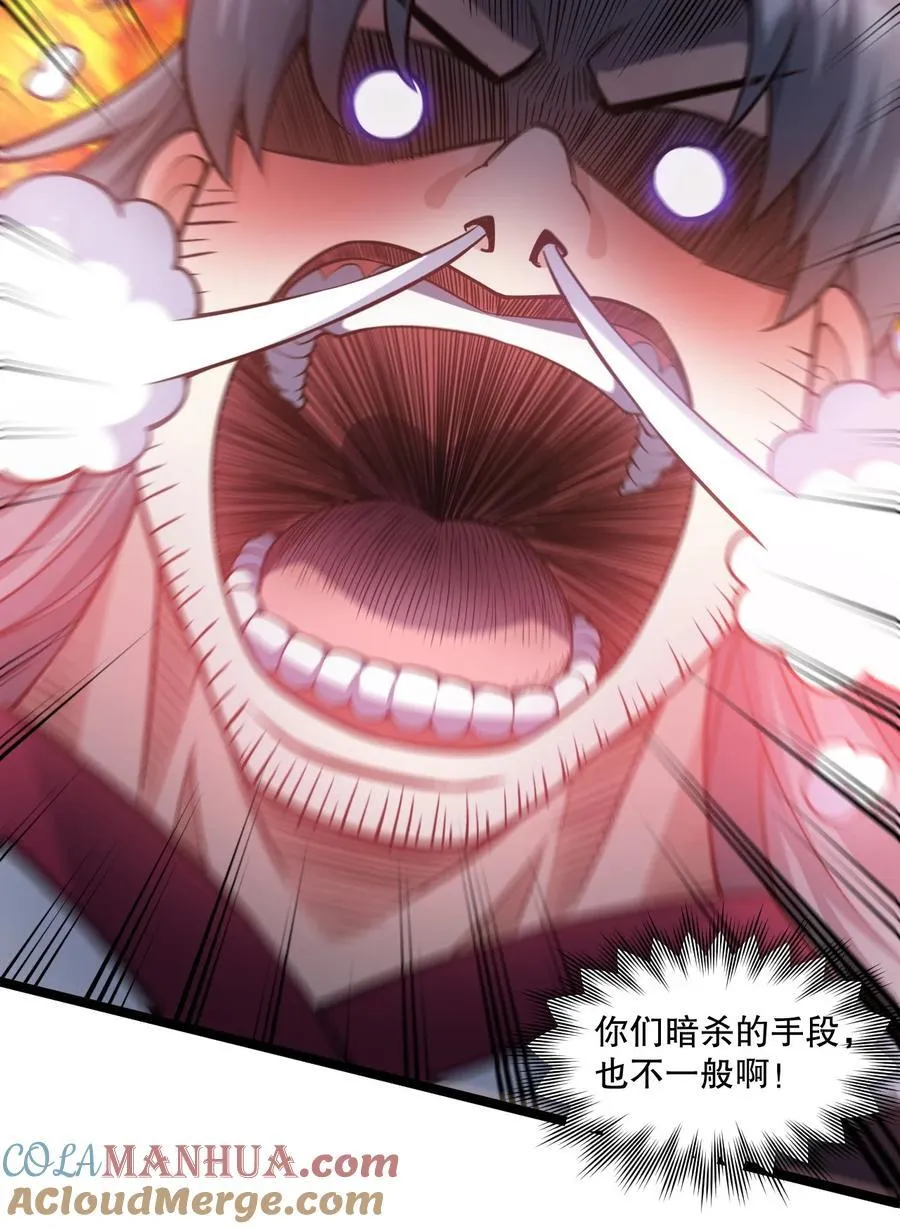 182 这药 让他变得如此强硬？！ 第19页