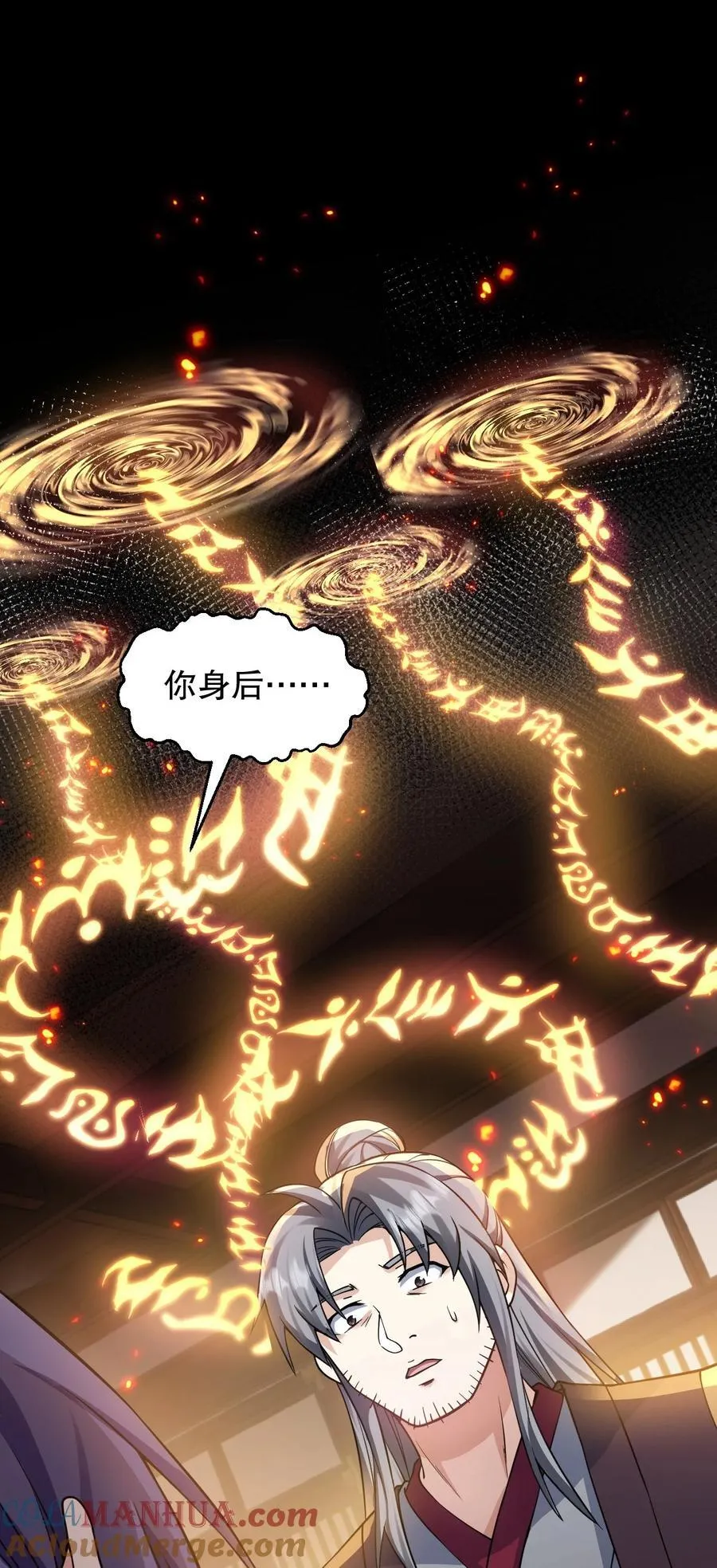 183 怎还穿着衣服？一起侍寝吧~ 第40页