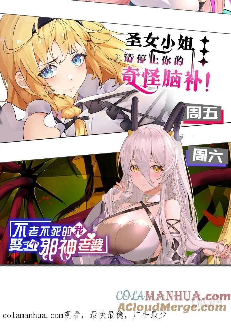 183 怎还穿着衣服？一起侍寝吧~ 第49页