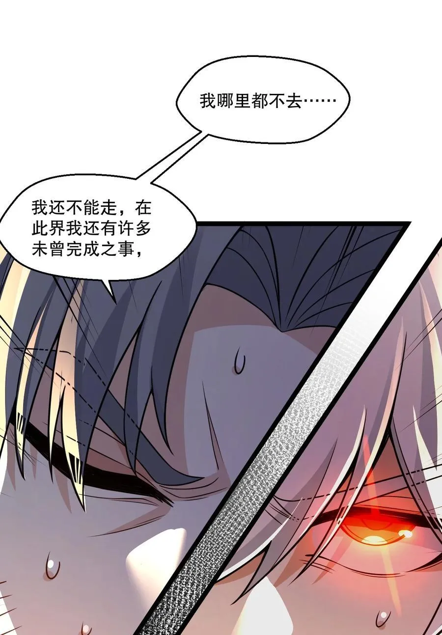 184 这一次，由我来护你！ 第10页