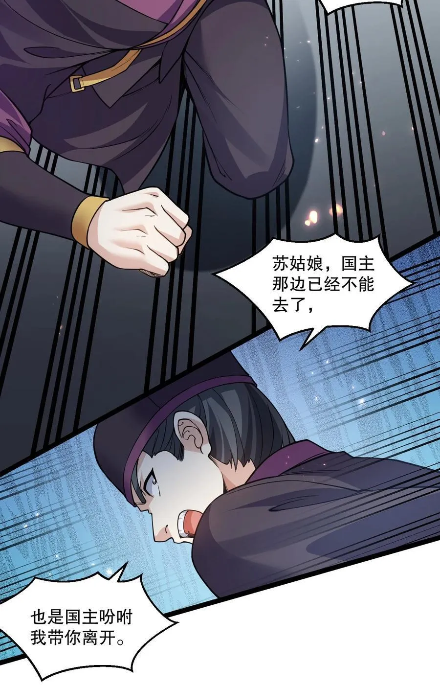 185 重复的梦… 第9页