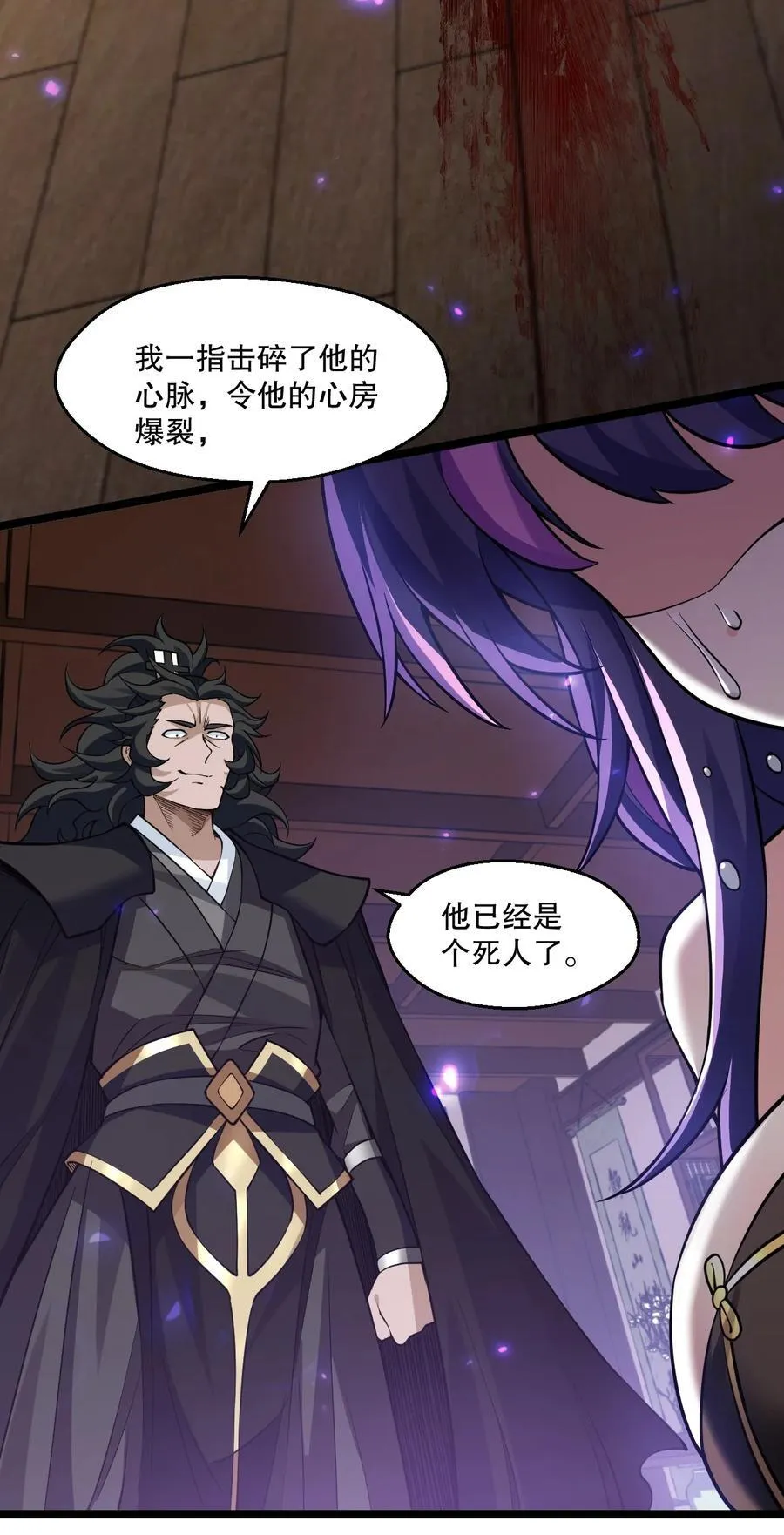 185 重复的梦… 第14页
