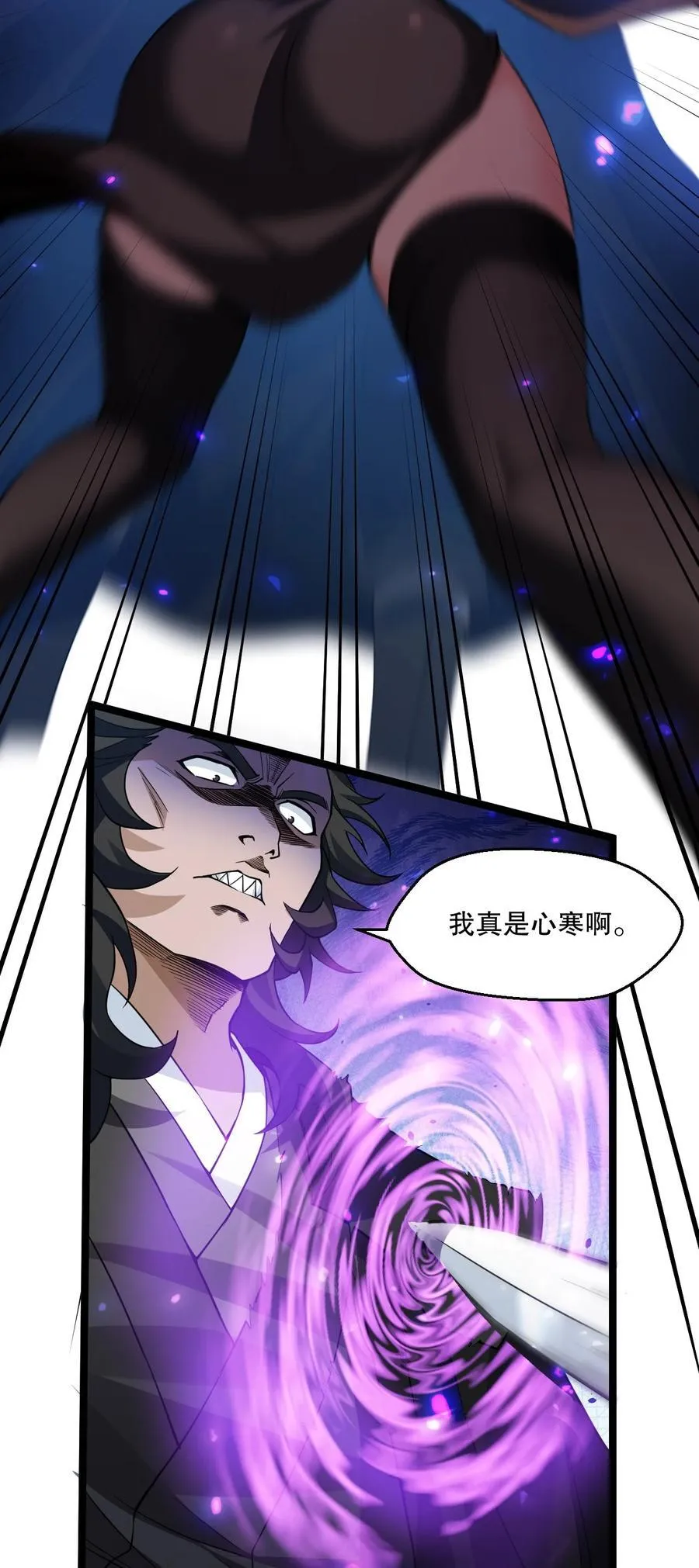 185 重复的梦… 第18页