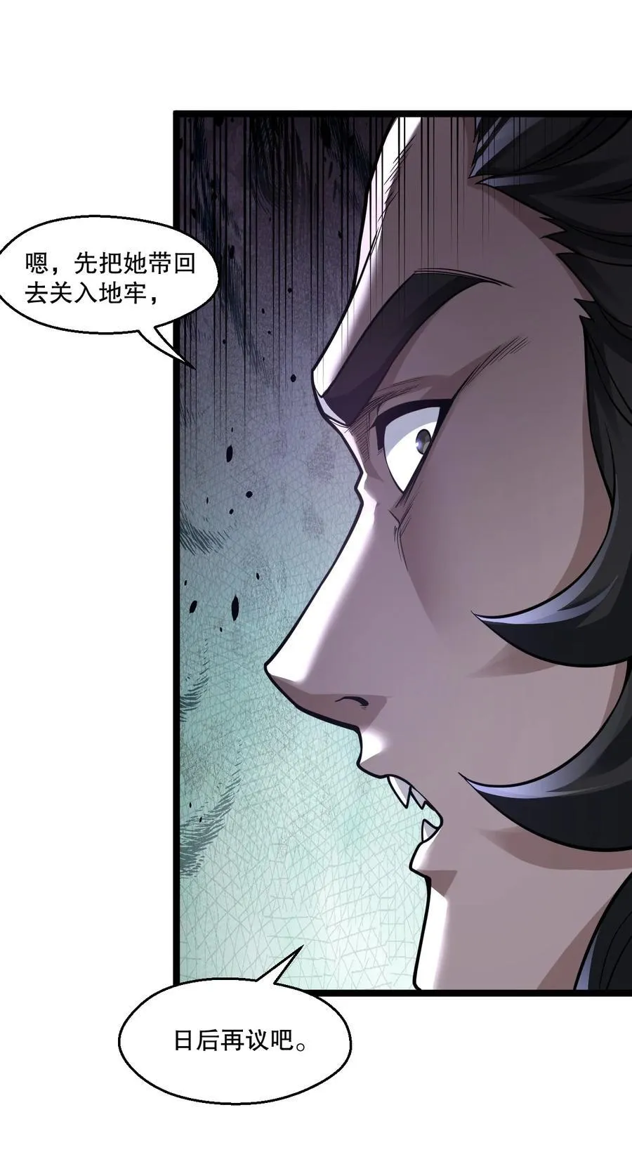 185 重复的梦… 第27页