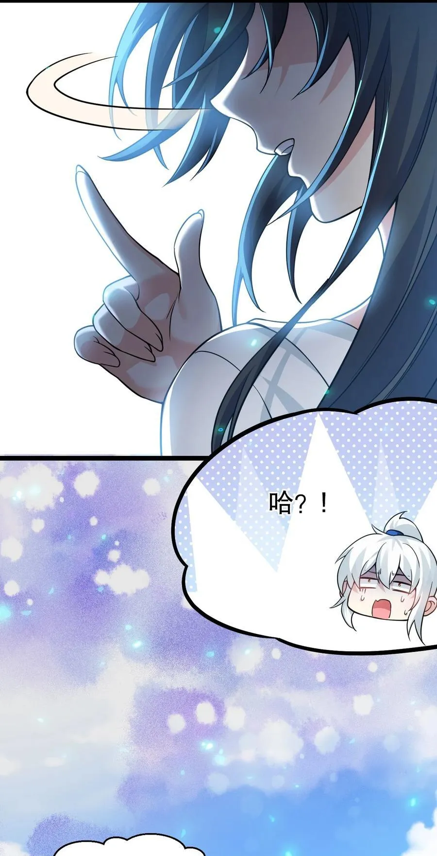 185 重复的梦… 第38页