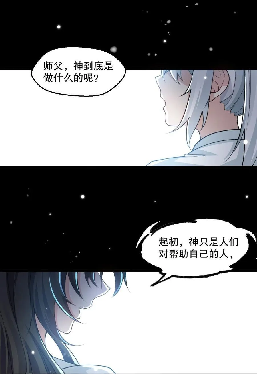 186 为自己的过往赎罪 第4页