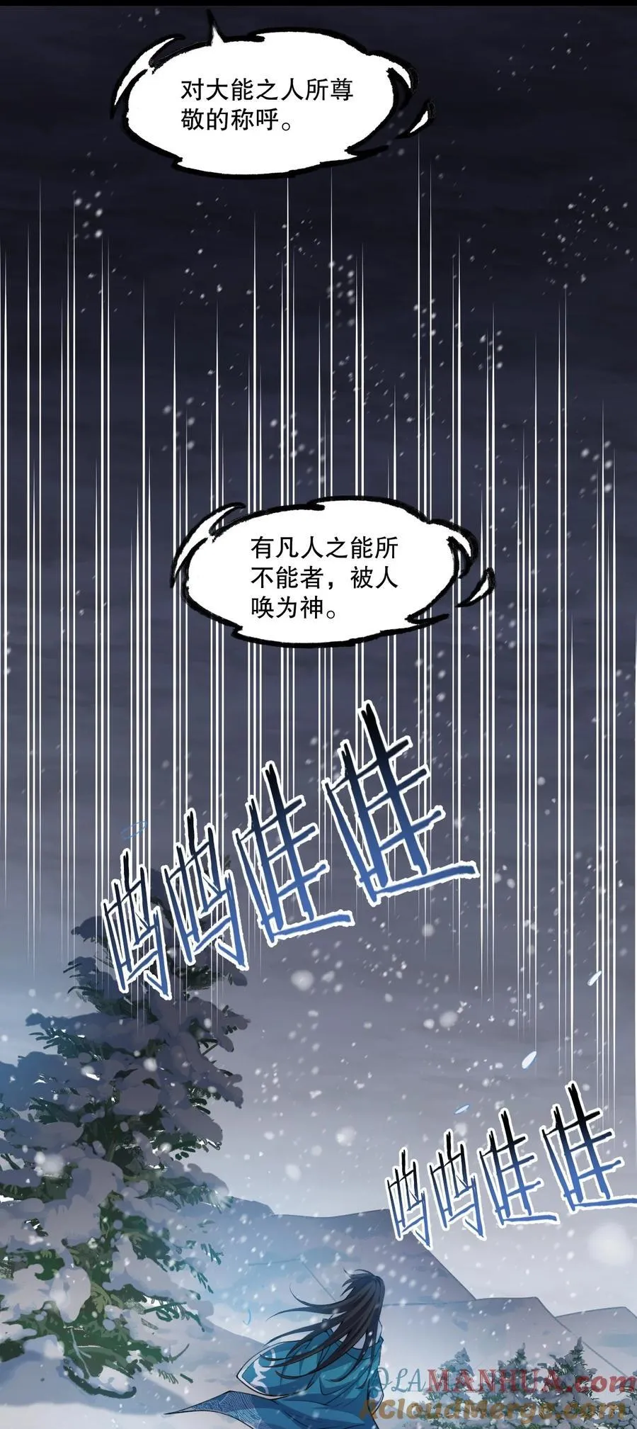 186 为自己的过往赎罪 第5页