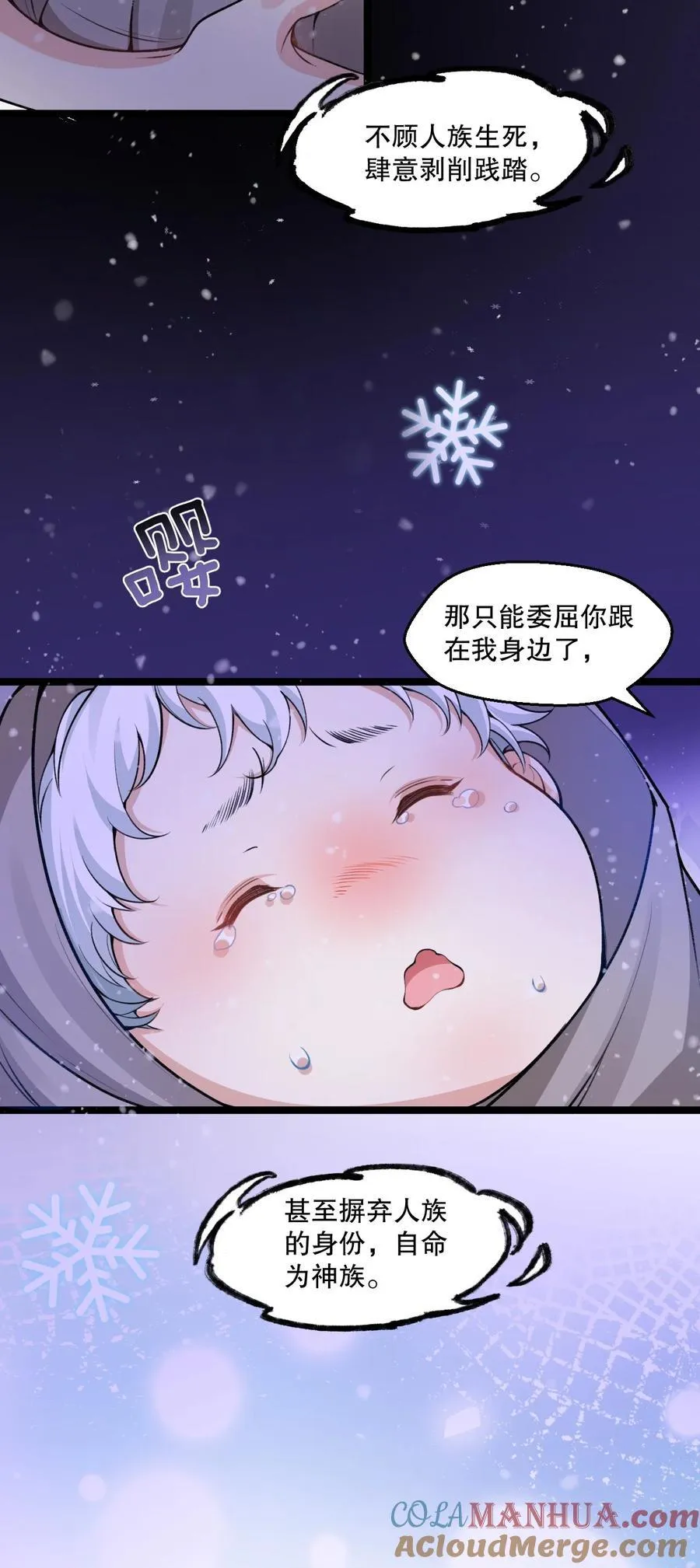 186 为自己的过往赎罪 第7页