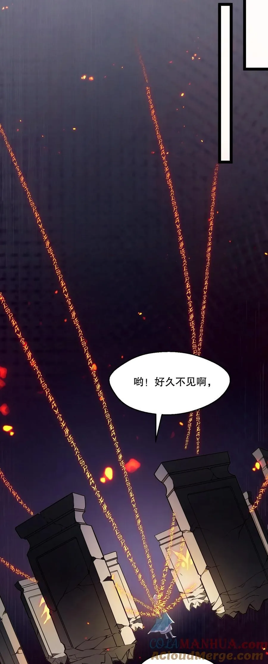 186 为自己的过往赎罪 第19页