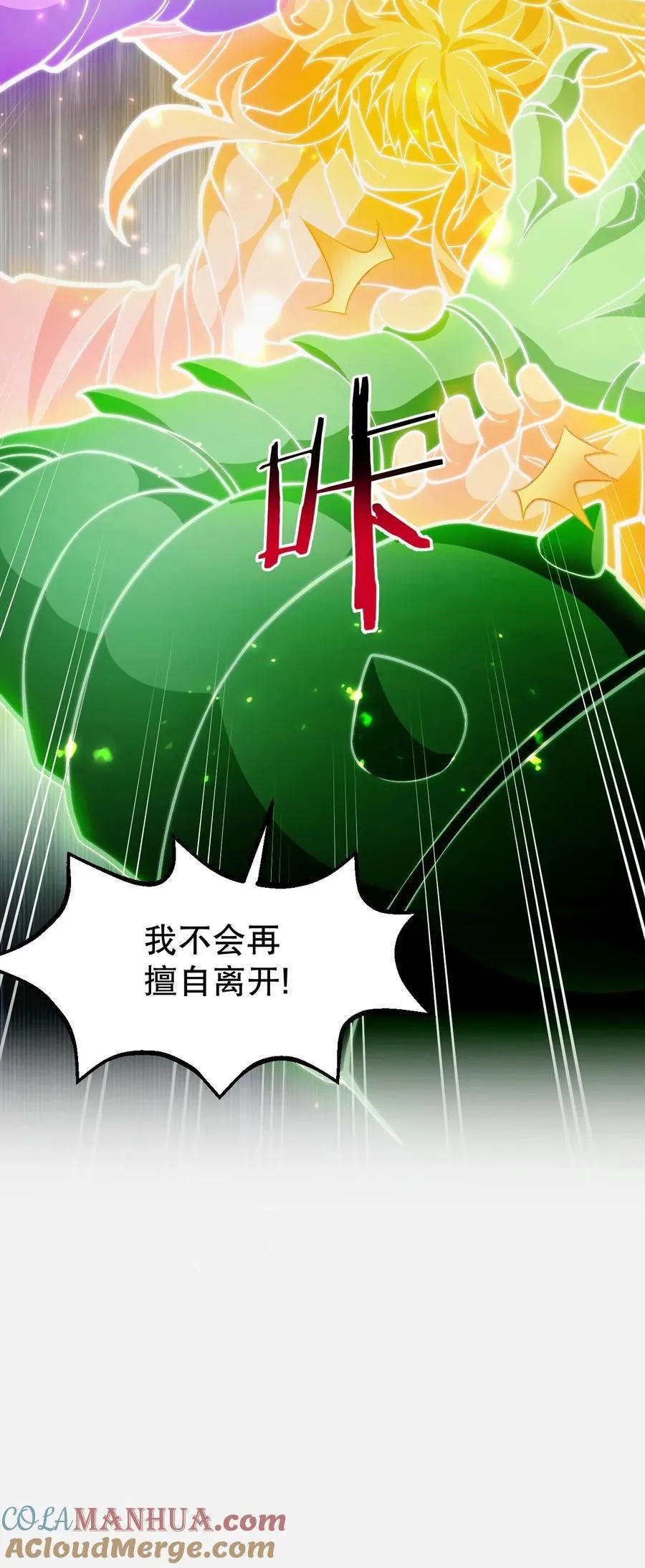186 为自己的过往赎罪 第41页