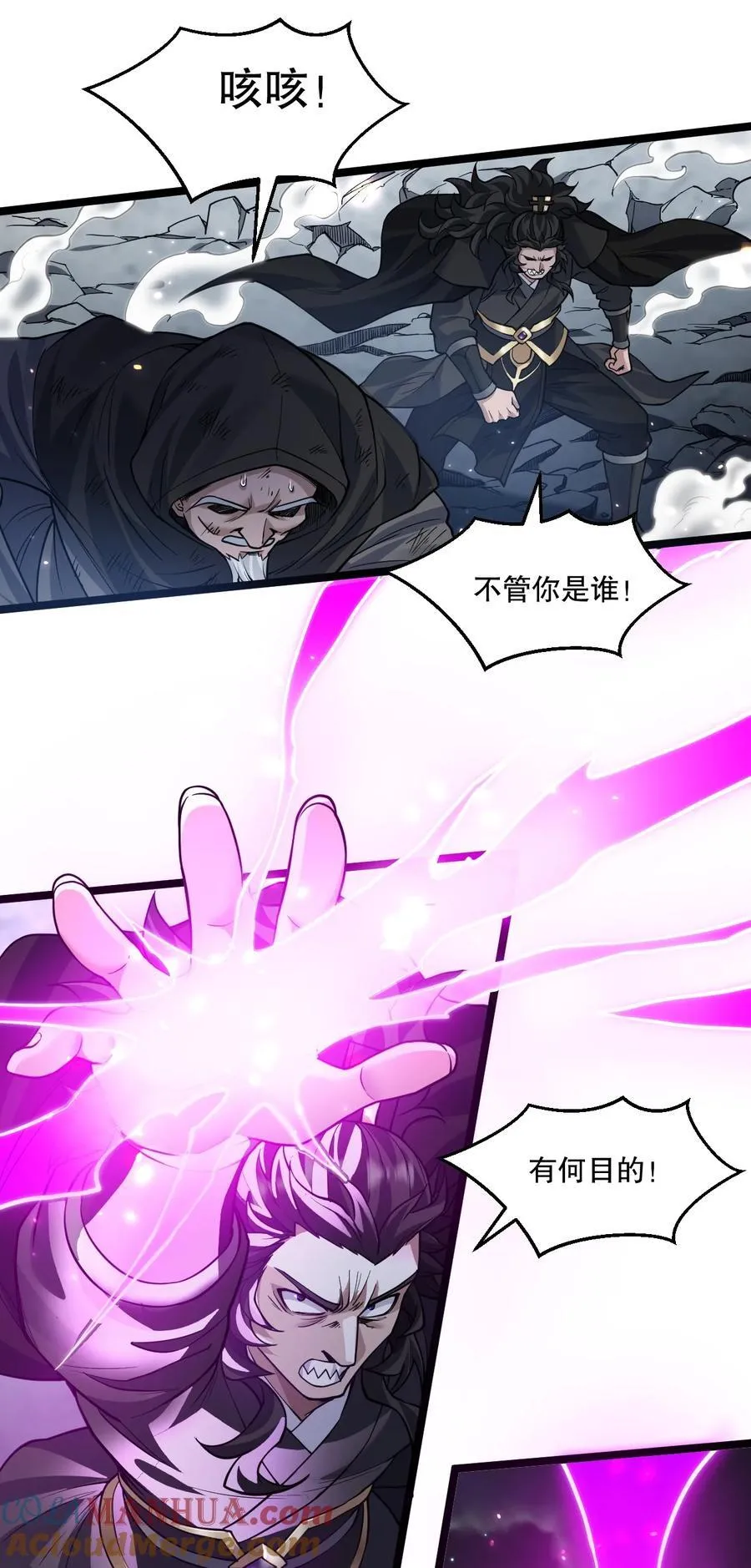 187 神兵在你手里，不过是避雷针而已！ 第9页