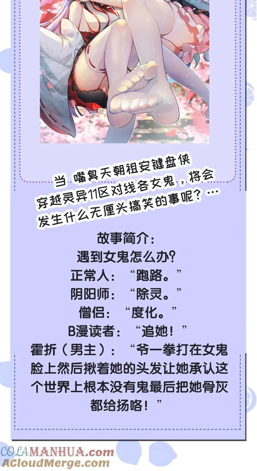 187 神兵在你手里，不过是避雷针而已！ 第39页
