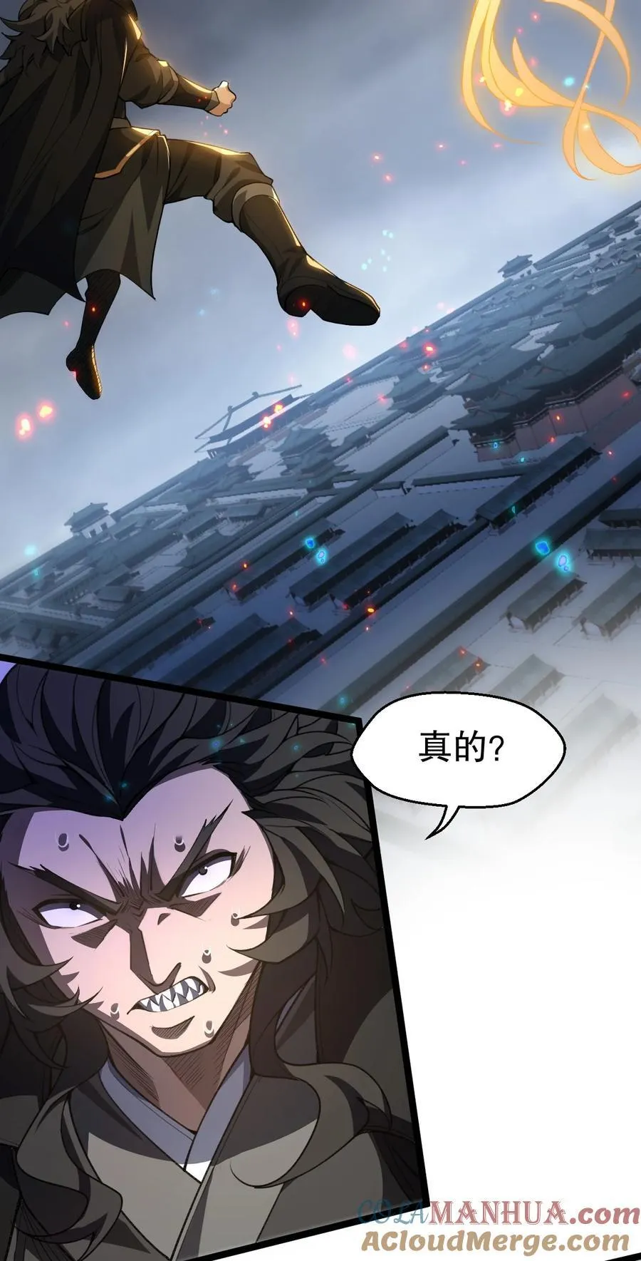 188 你在我眼里，连人都不是！ 第13页