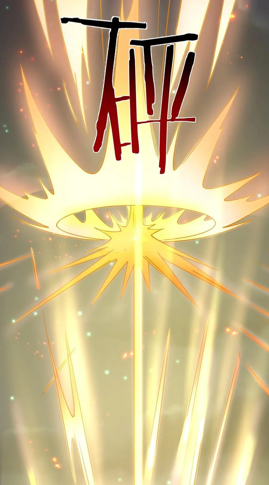 188 你在我眼里，连人都不是！ 第24页