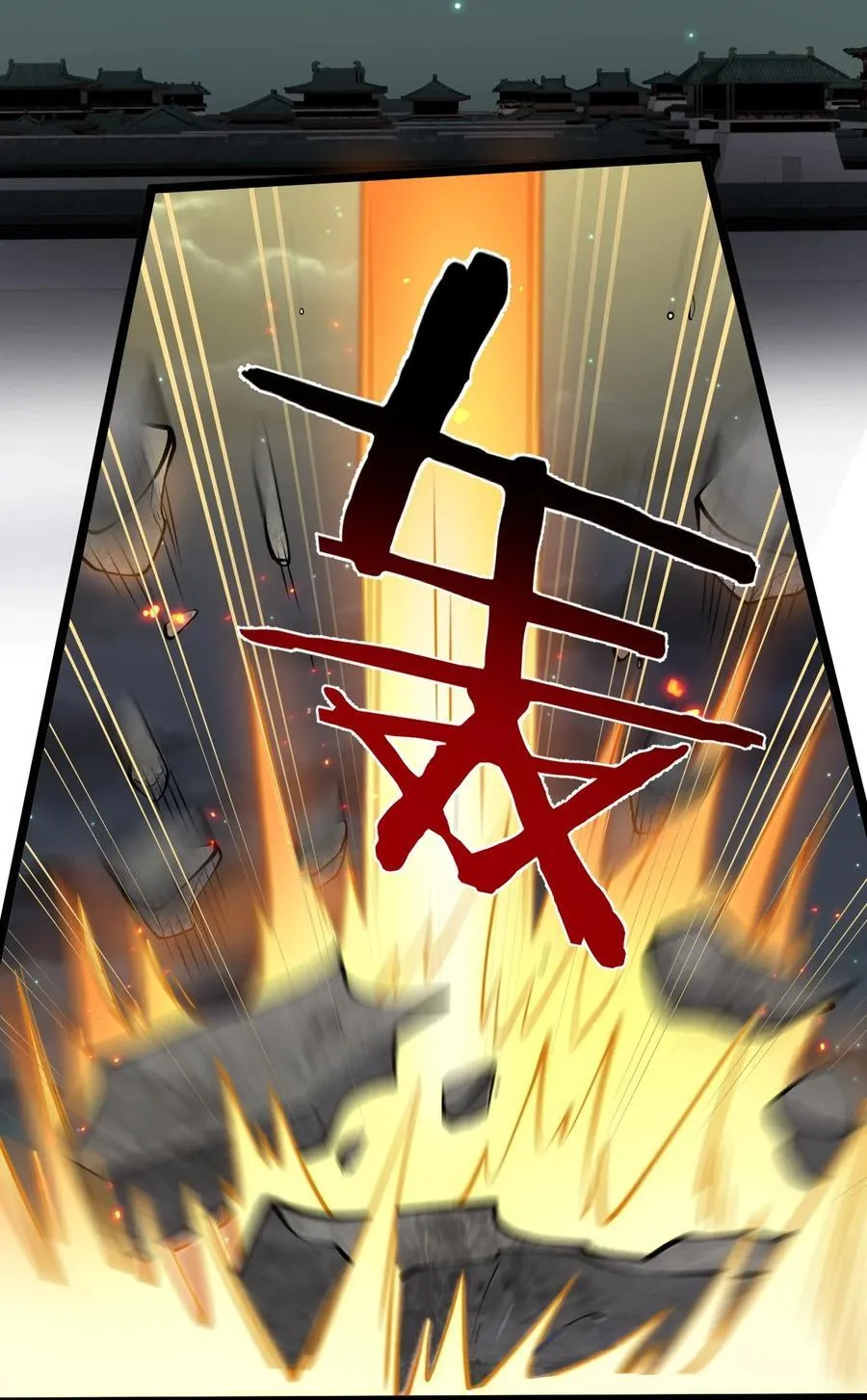 188 你在我眼里，连人都不是！ 第26页