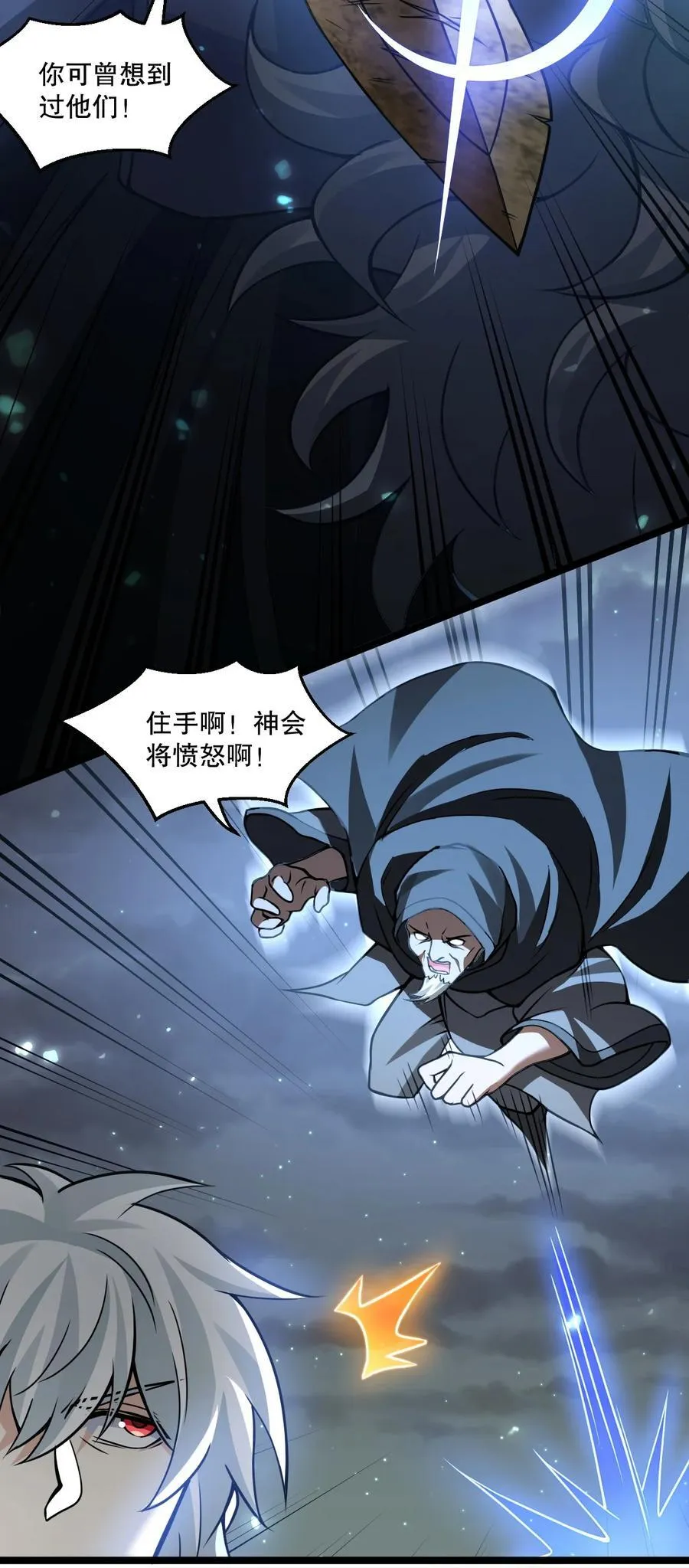 188 你在我眼里，连人都不是！ 第35页