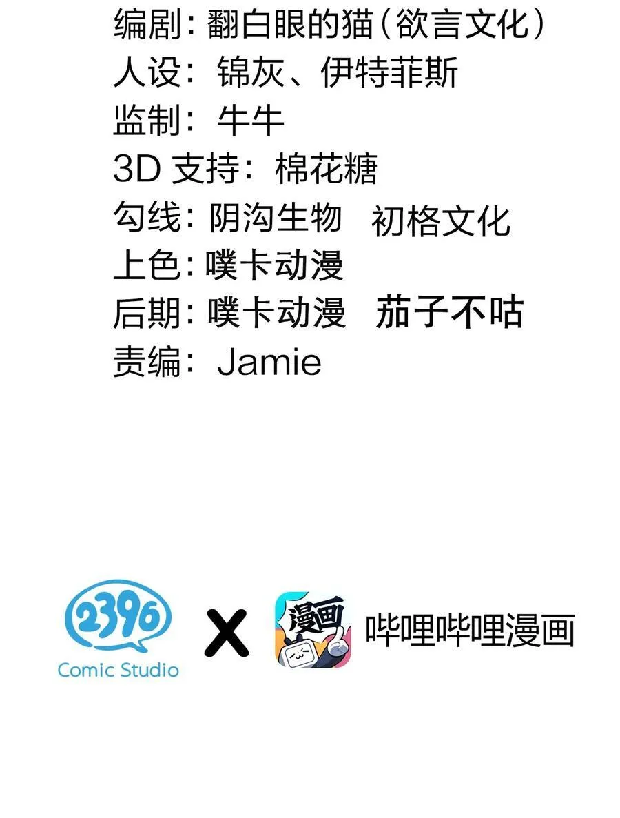 189 三个功法 第3页